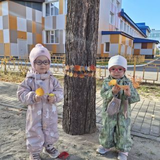 "Осенняя прогулка"