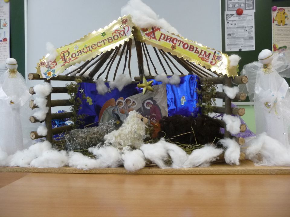 Светлый праздник РОЖДЕСТВО ХРИСТОВО