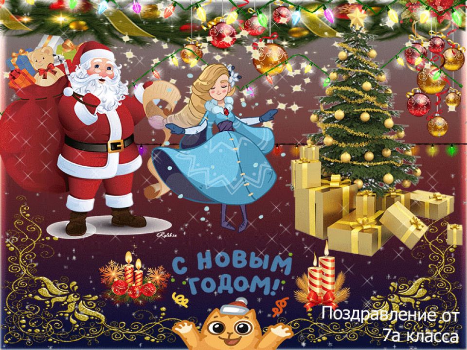 Обработка информации в среде графических редакторов