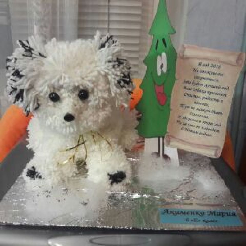 С новым годом Собаки!