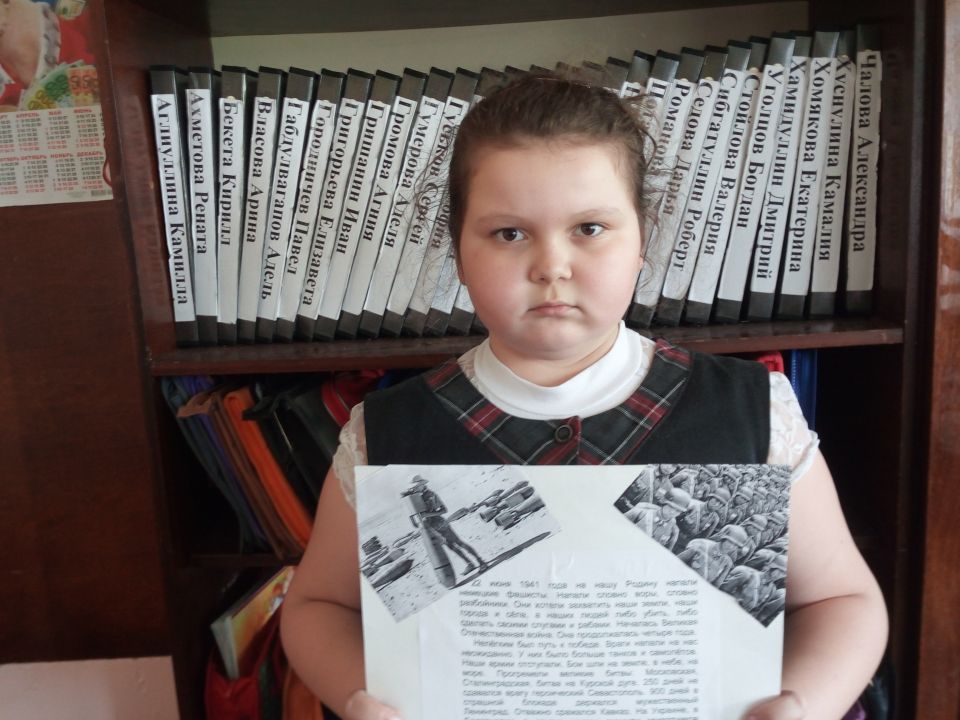 Творческая работа  к  празднику - 9 мая.