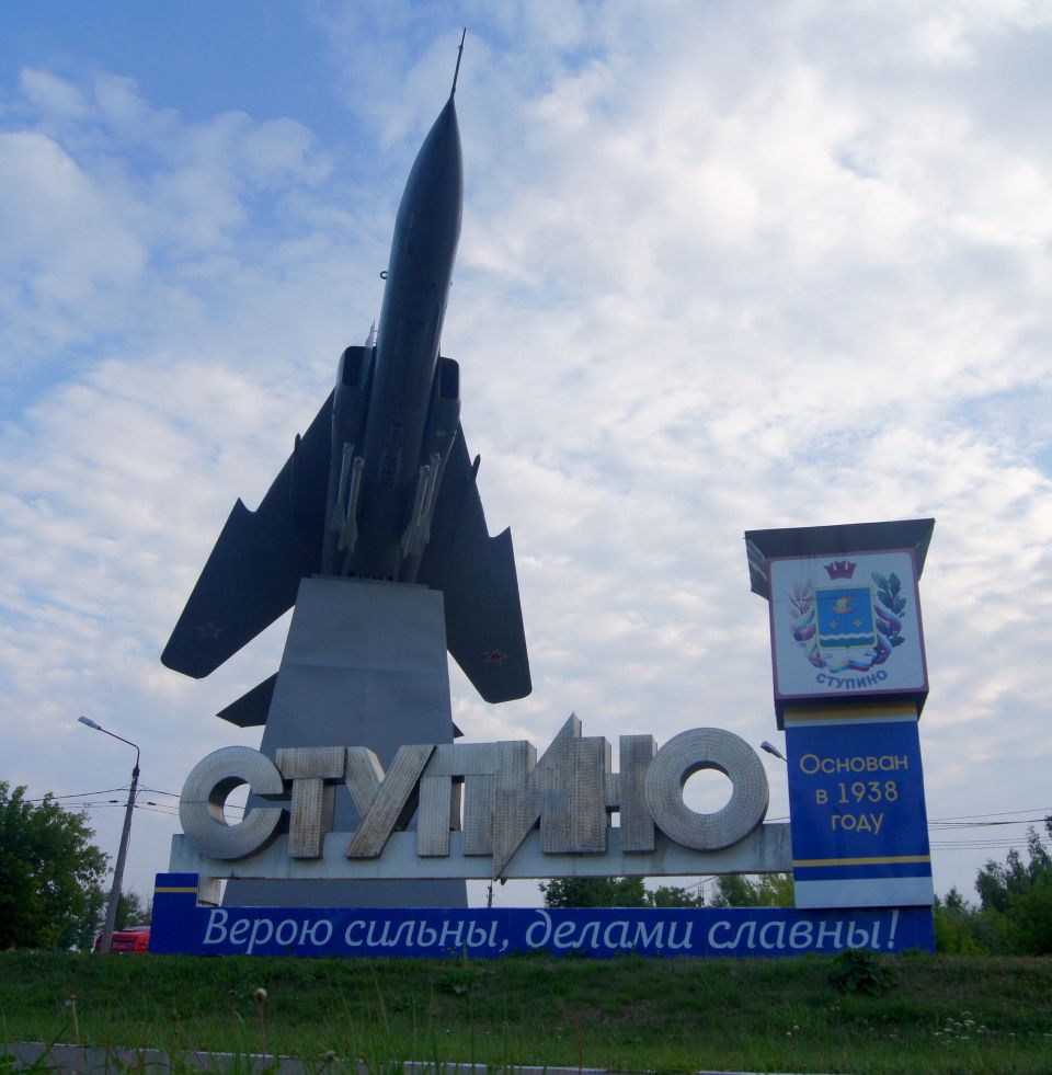 Ввысь
