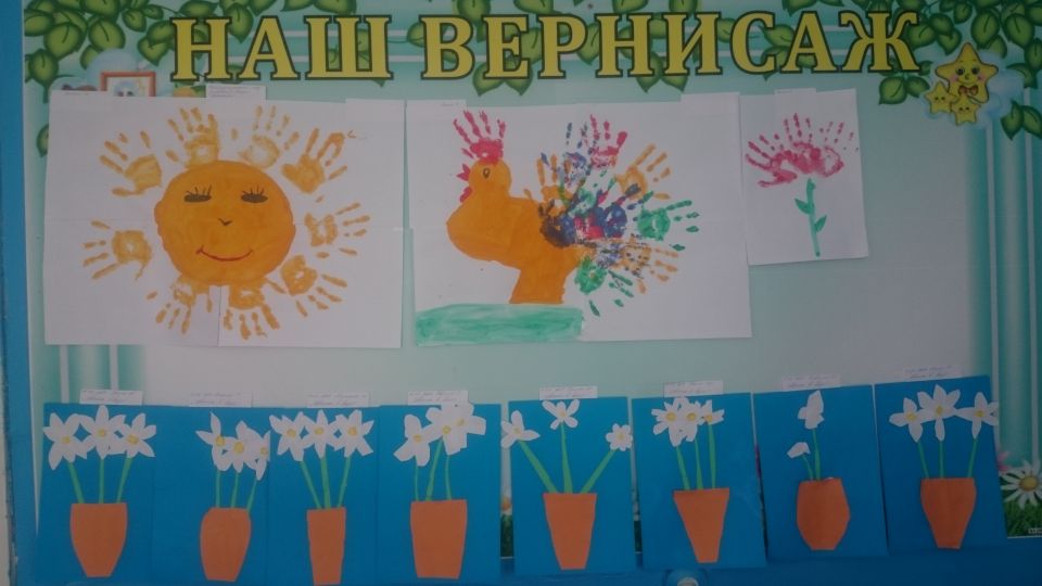 Рисование ладошками в старшей группе.