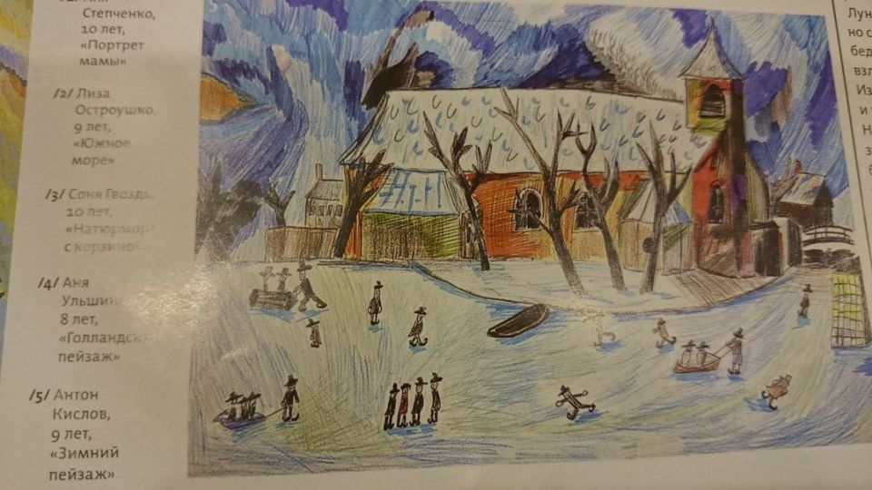 Зимний пейзаж