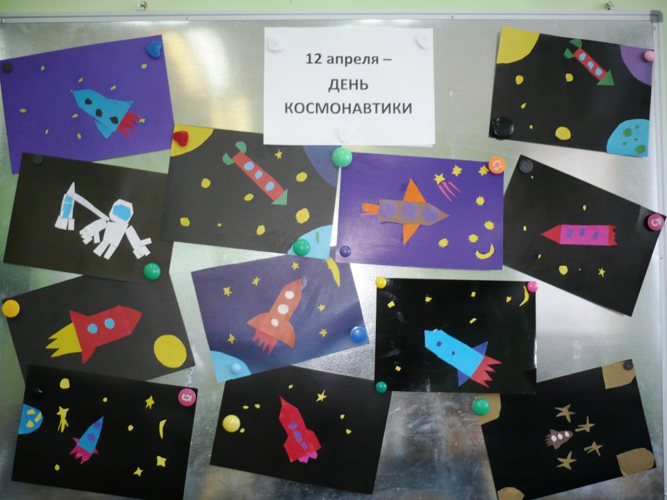 Полёт в космос