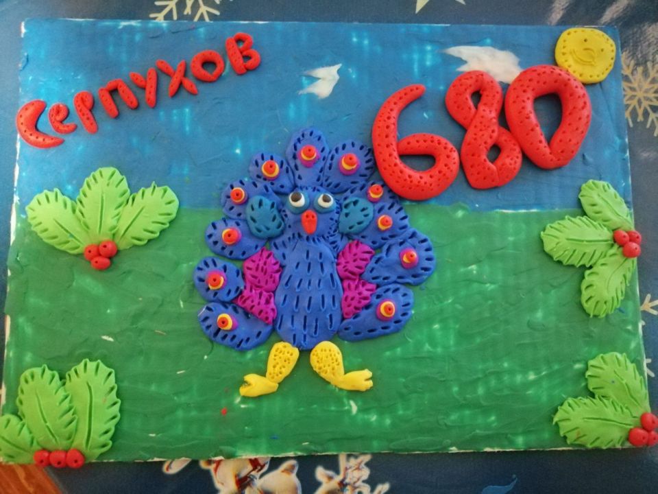 Открытка "Серпухов - 680"