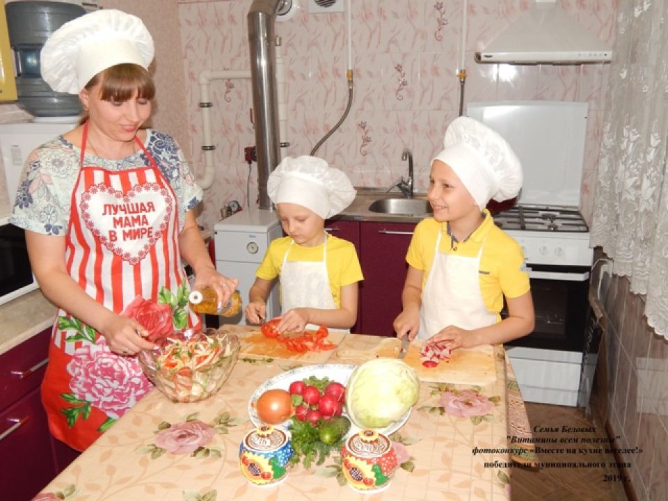 Вместе на кухне веселей