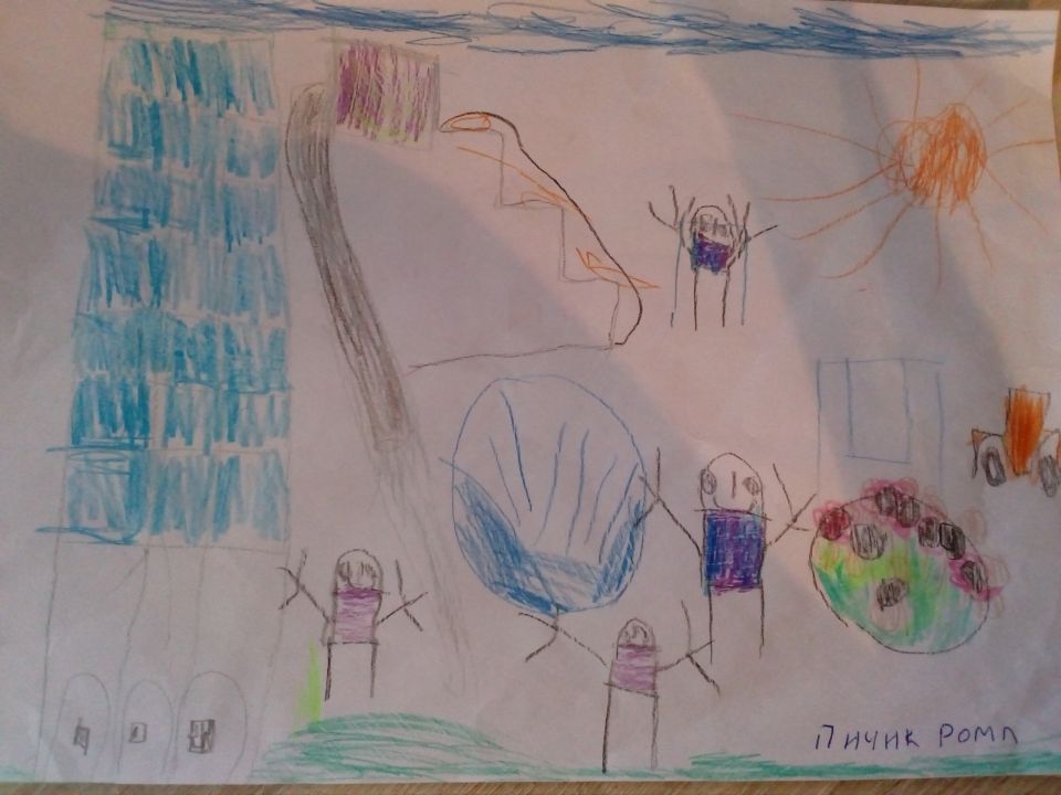 Площадка моей мечты