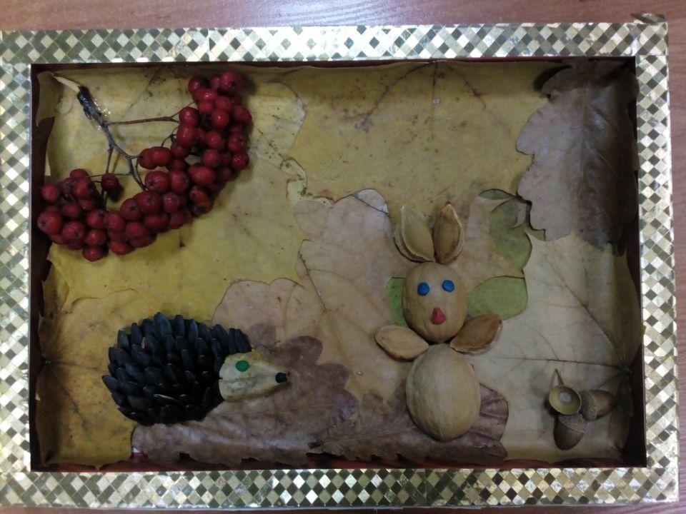 Осенняя фантазия