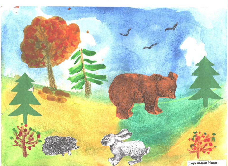 Художница осень