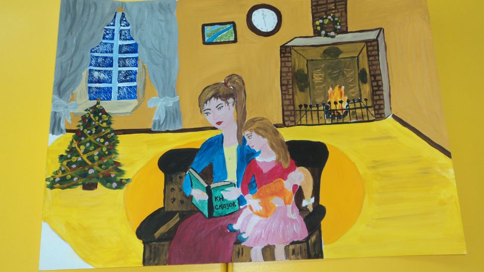 Вместе с мамой