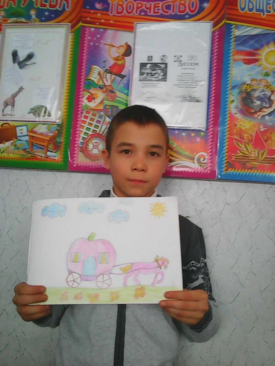 Любимая сказка