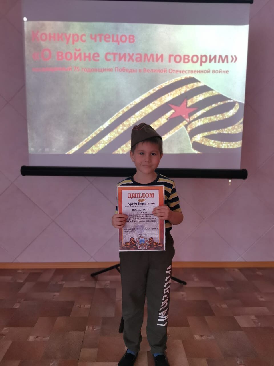 Быль для детей