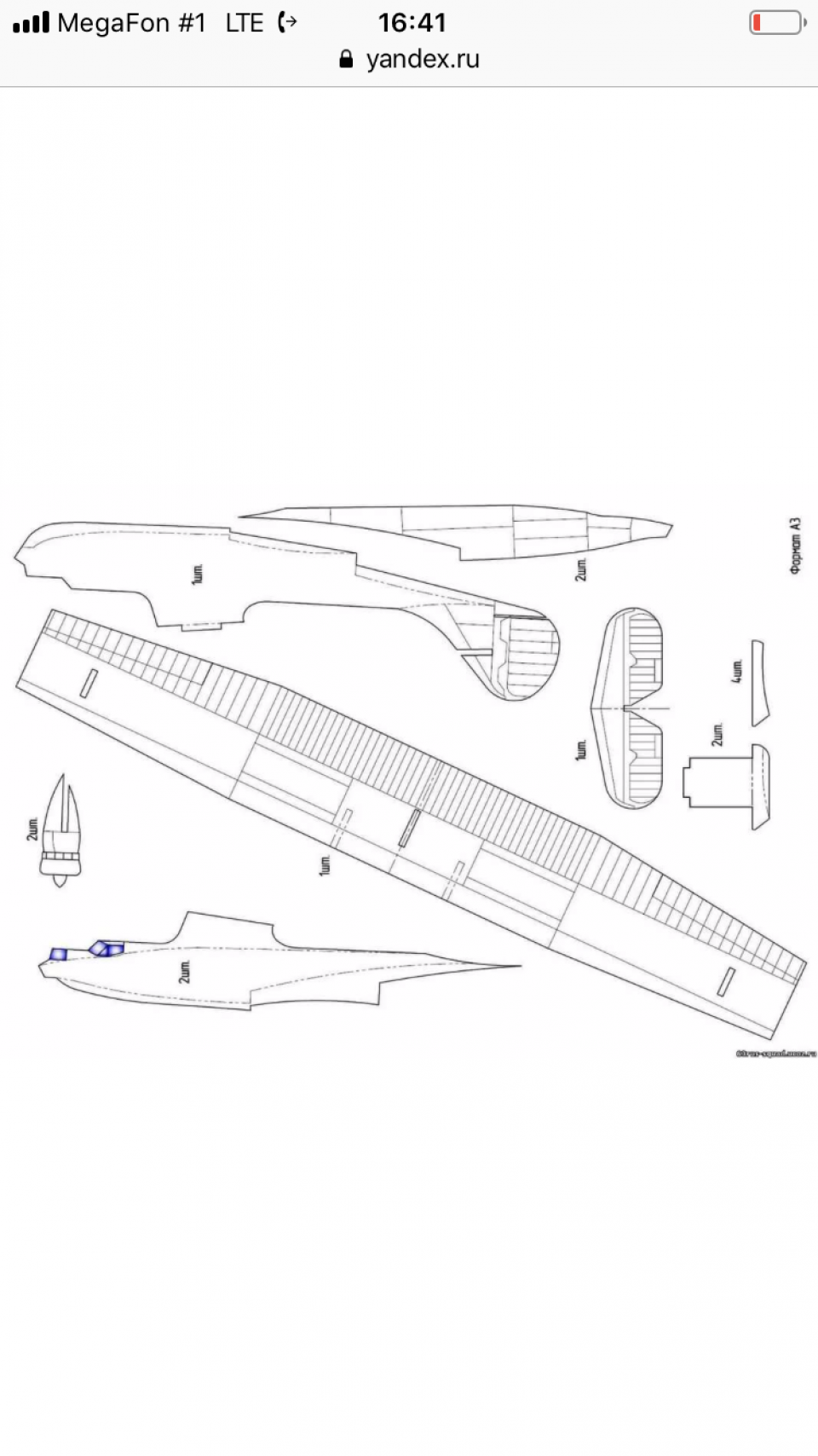 Макет самолёта