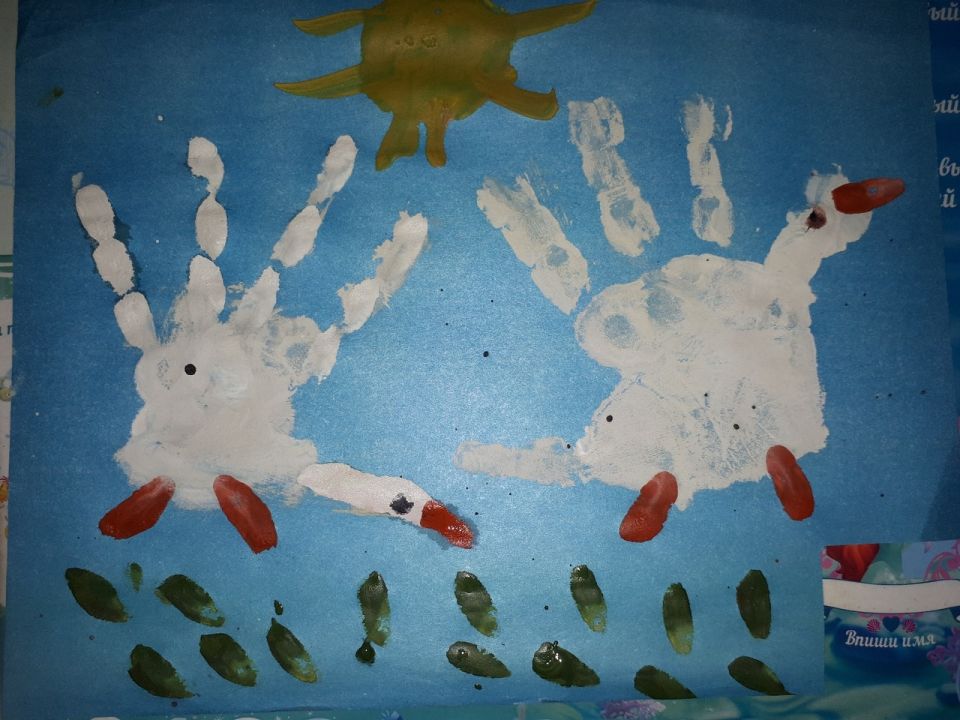 Гуси-лебеди