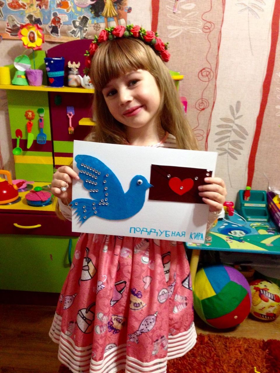 Голубь мира