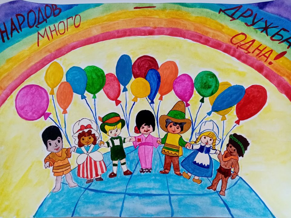 Народов много - дружба одна