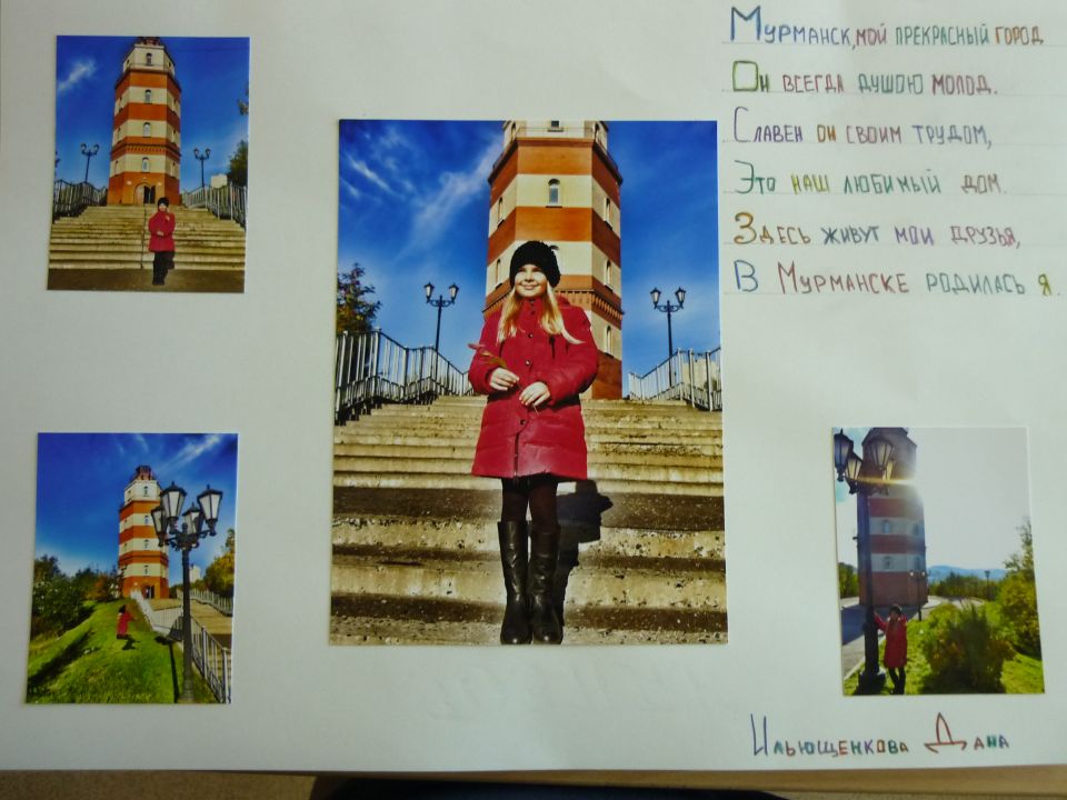 Мой любимый мачтовый город