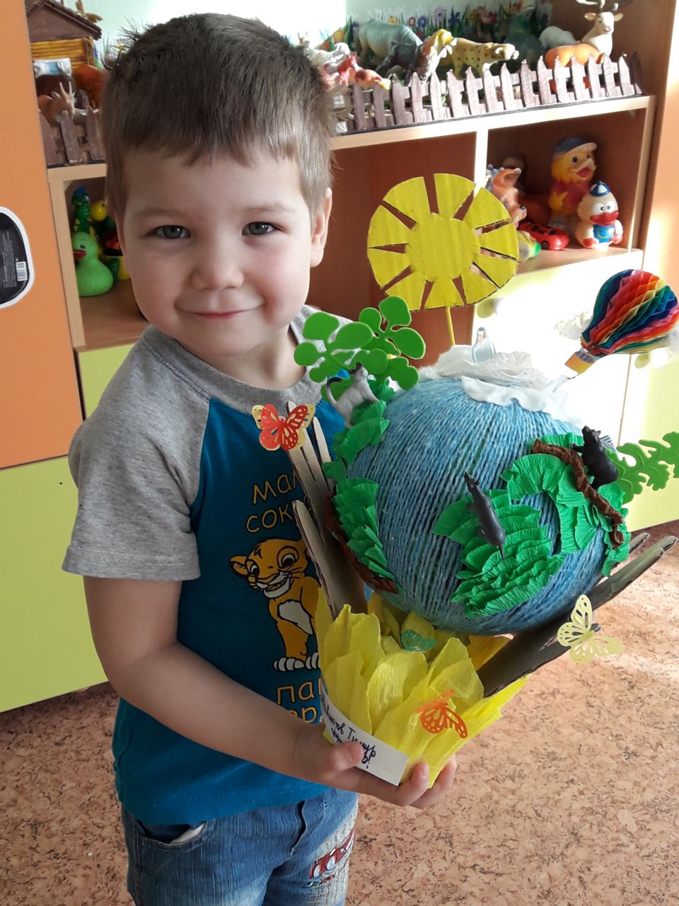 Планета Земля