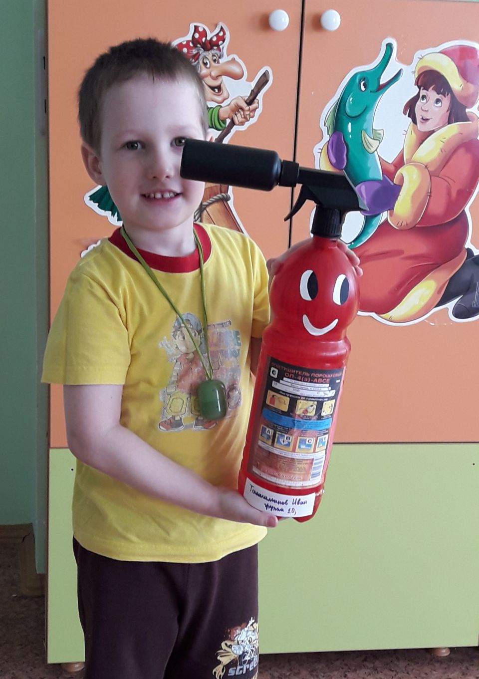 Огнетушитель