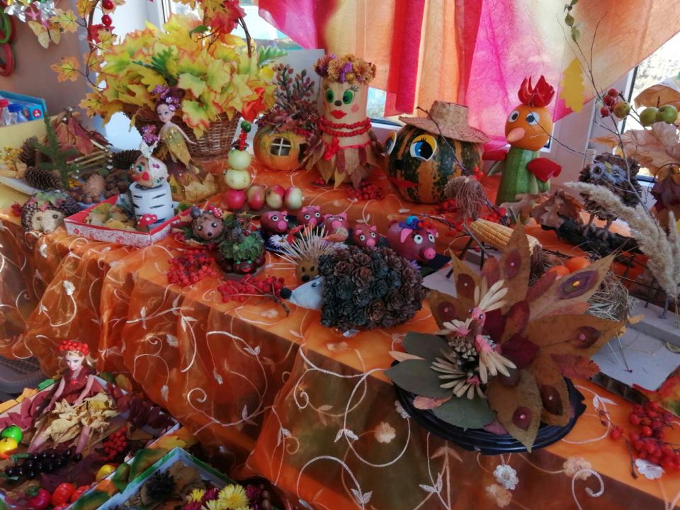 Осенняя ярмарка
