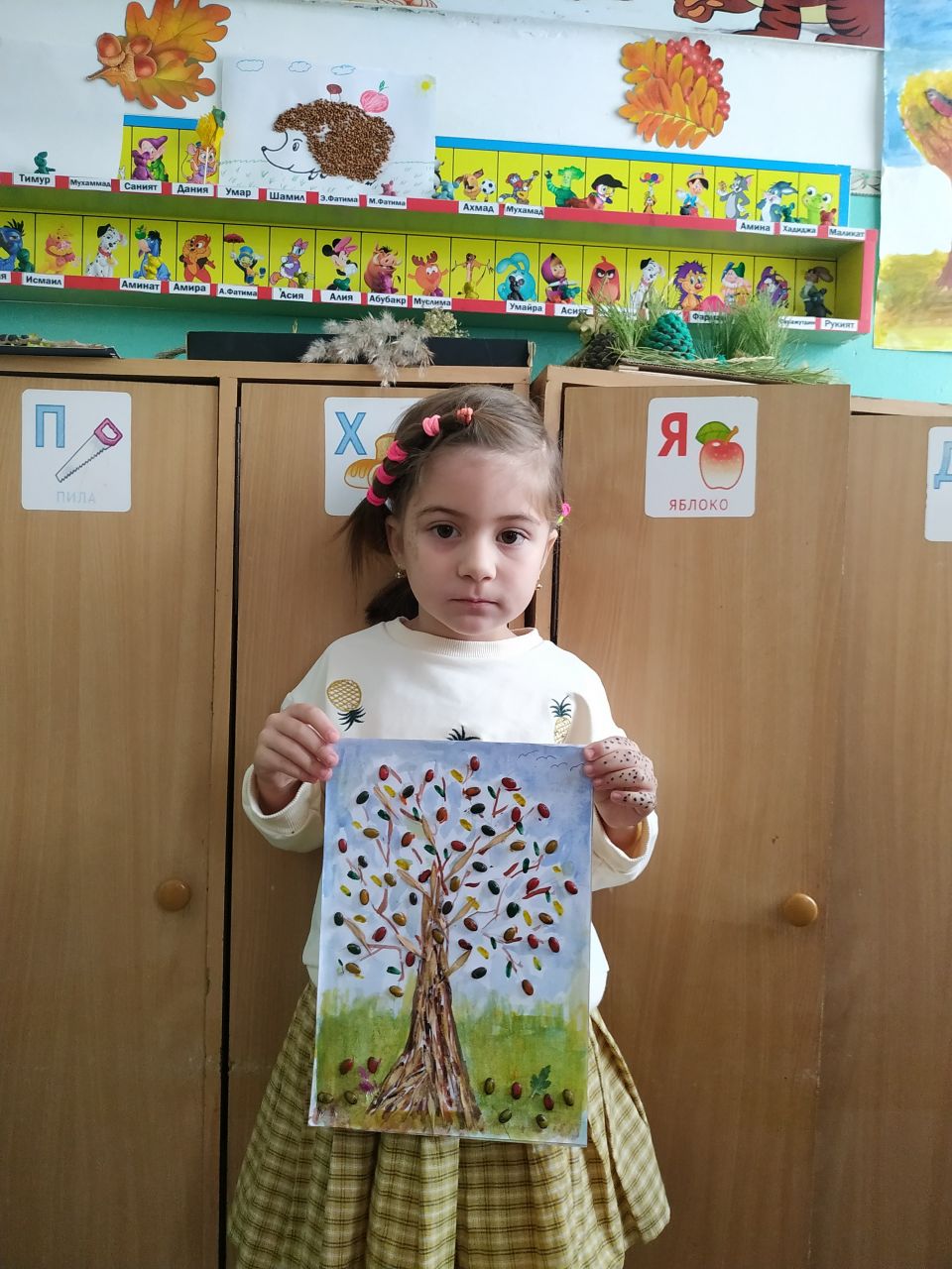 Осеннее дерево