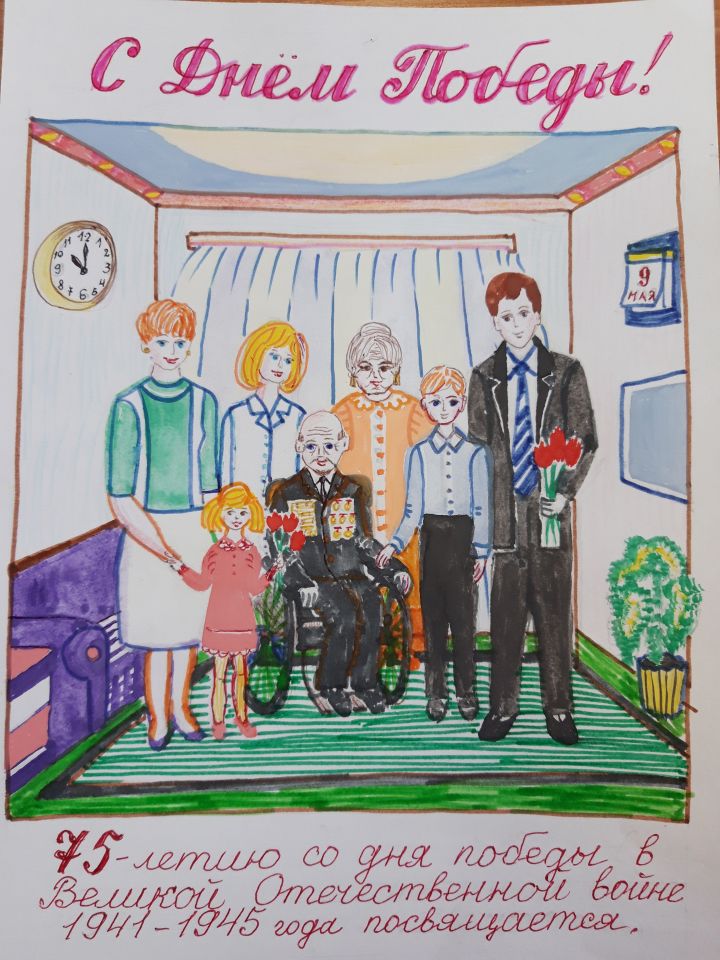 С Днём Победы!