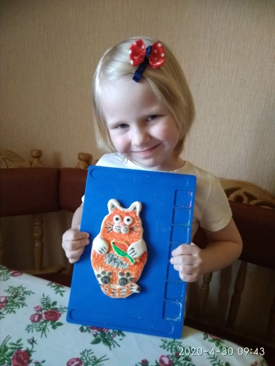 Кот Василий