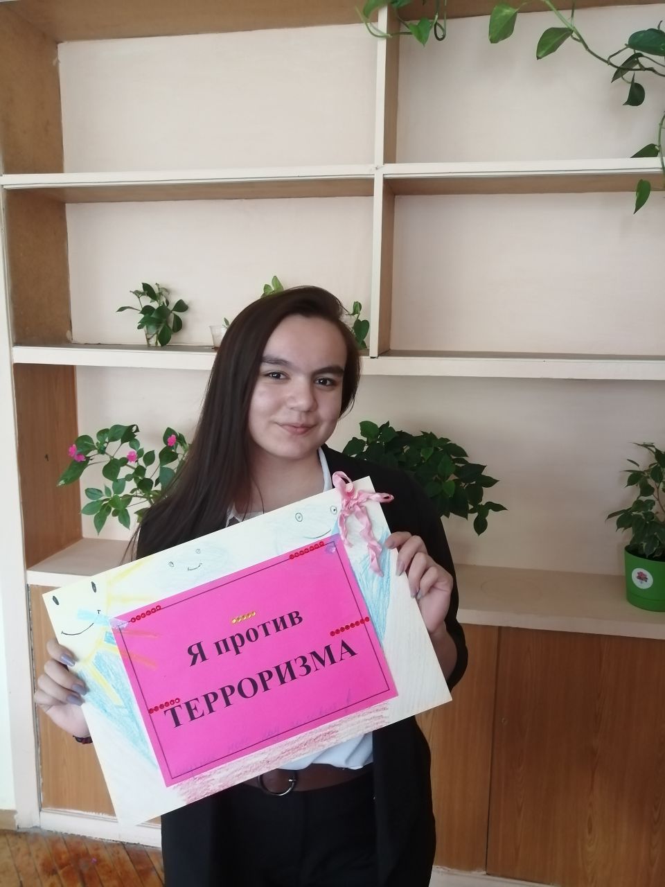 Я против терроризма