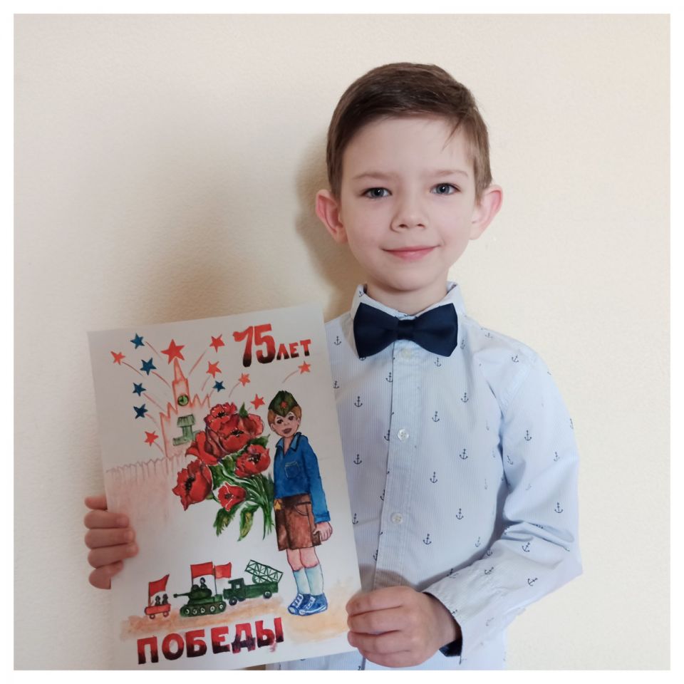 День Победы
