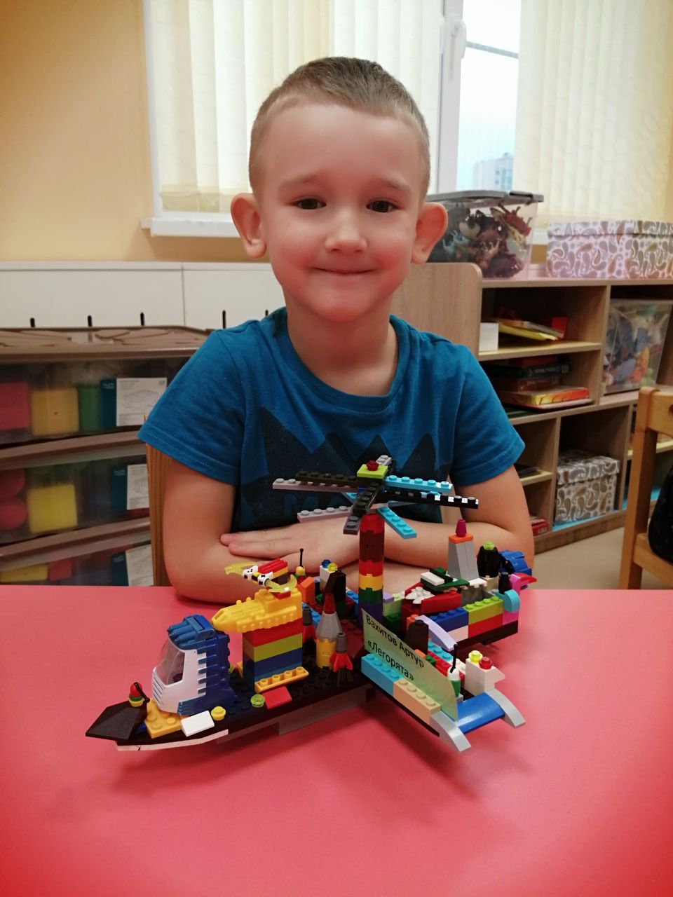 LEGO-трансформер