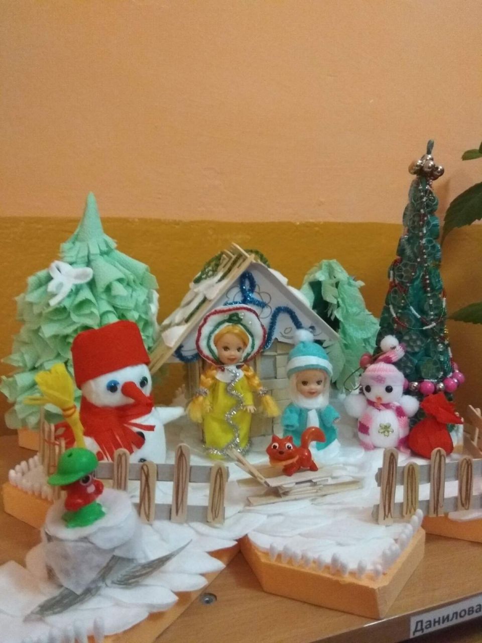 Зимняя сказка