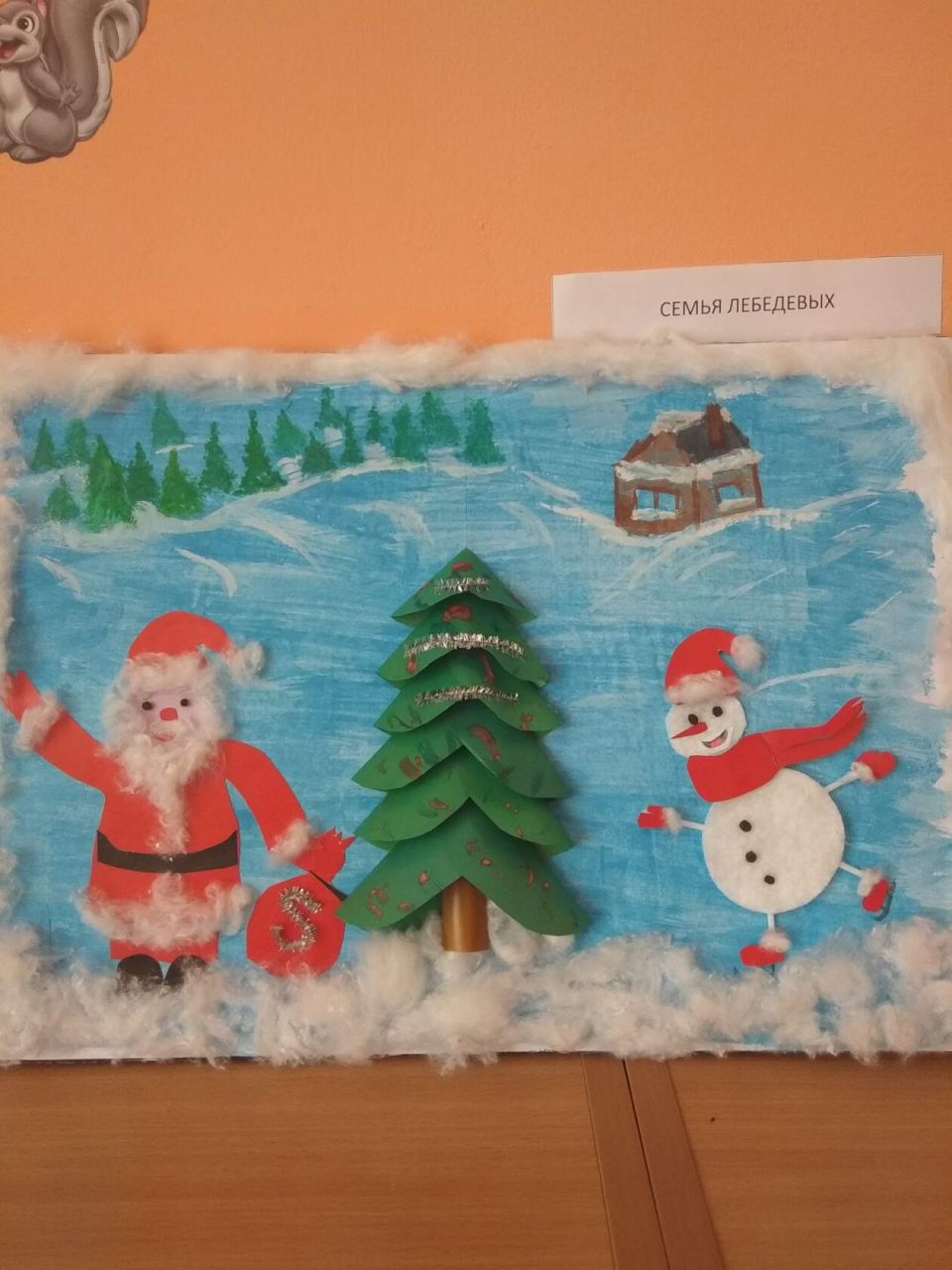 Скорее на каток