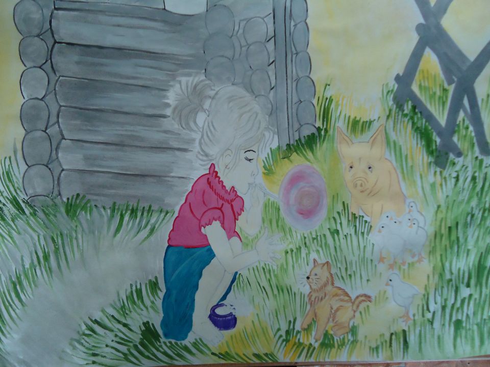 Рисунок "Счастливое детство"