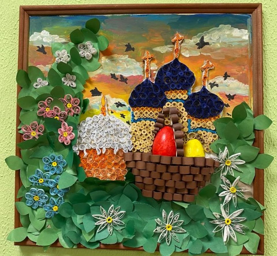 "Святая пасха"