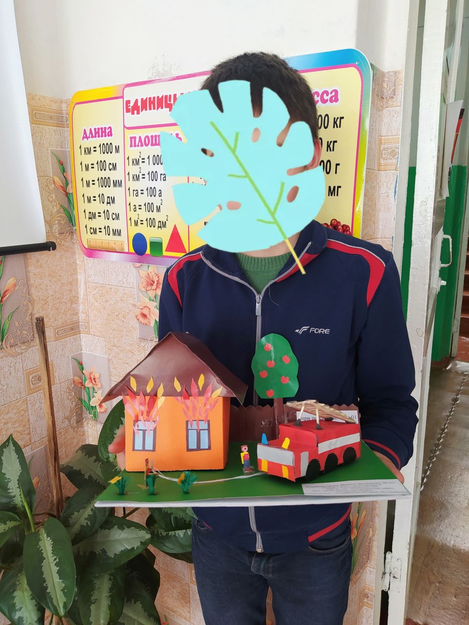 Спички детям - не игрушки!