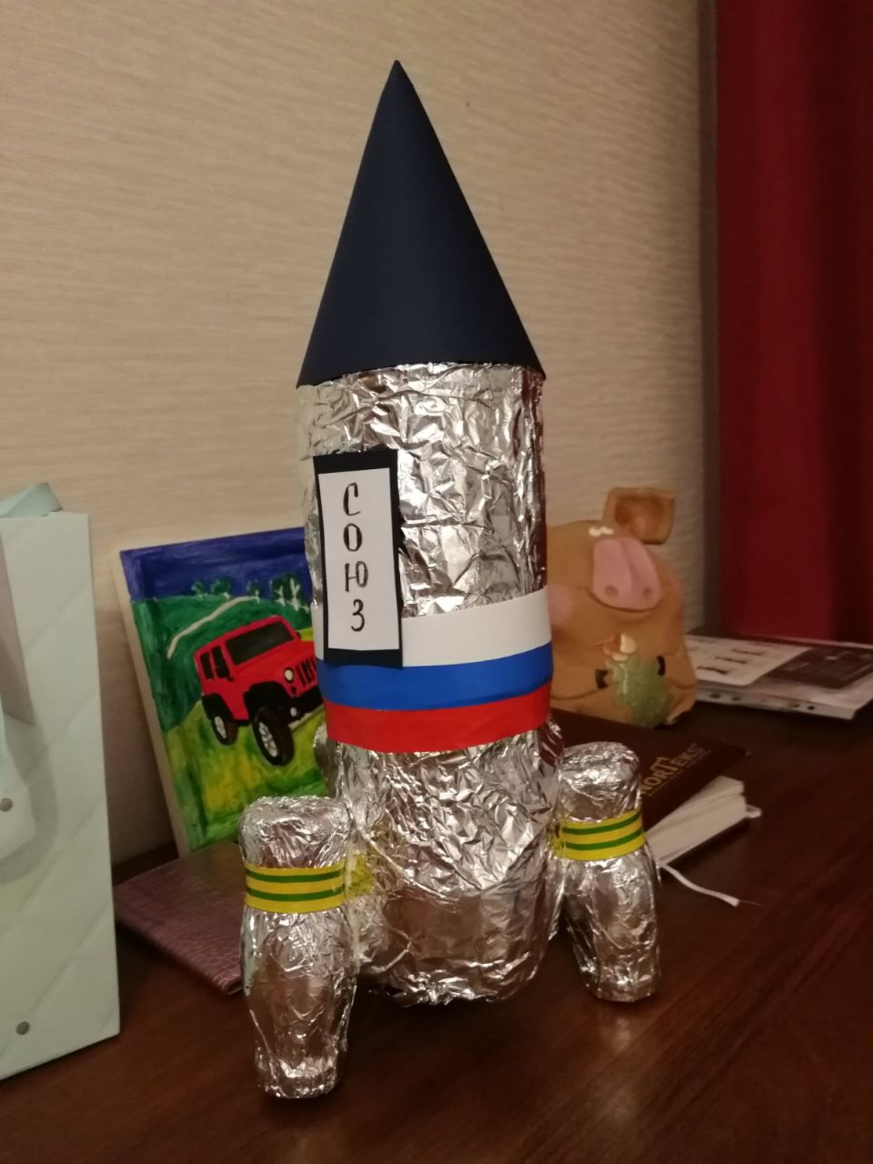 Вперёд, к звёздам!