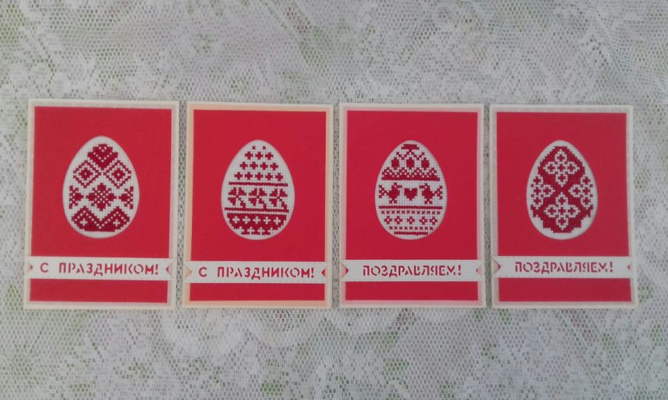 Серия открыток "Пасхальная"