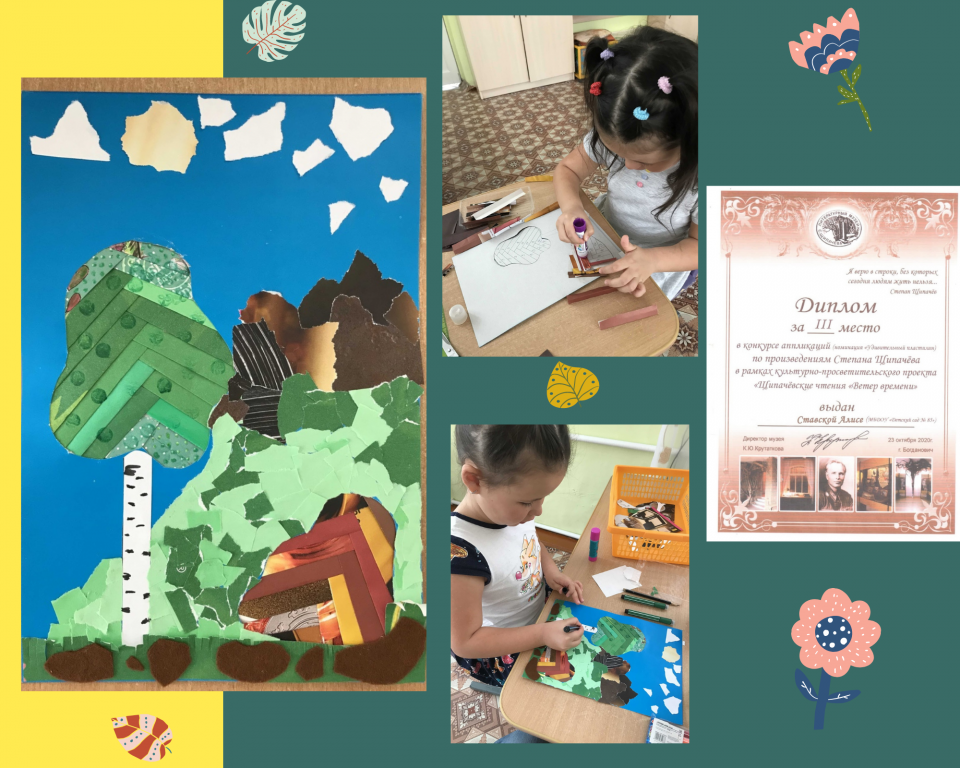 Уральская природа