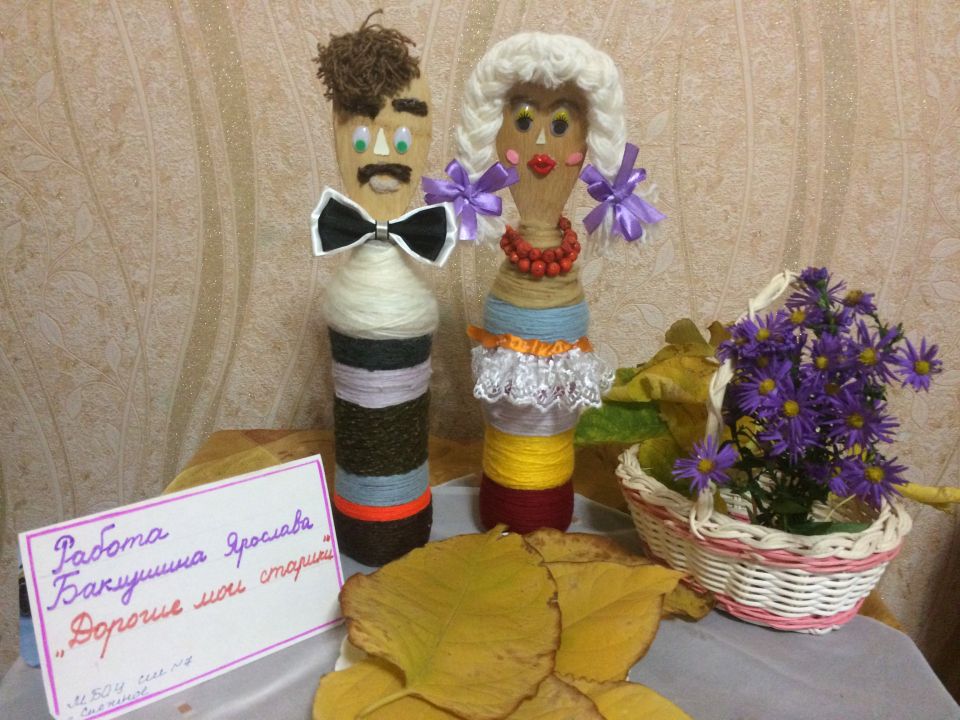 Подарок из бросового материала  "Бабушка рядышком с дедушкой"