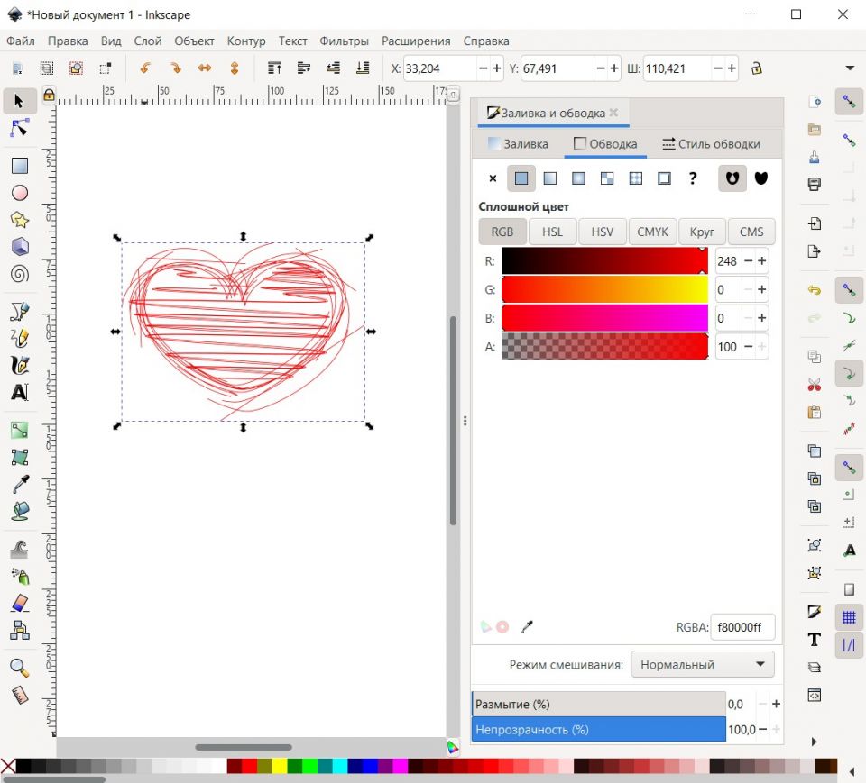 Карандашное сердечко