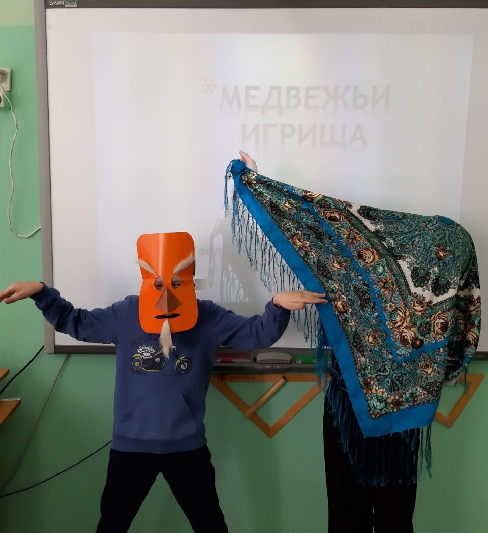 Маска для Медвежьих игрищ