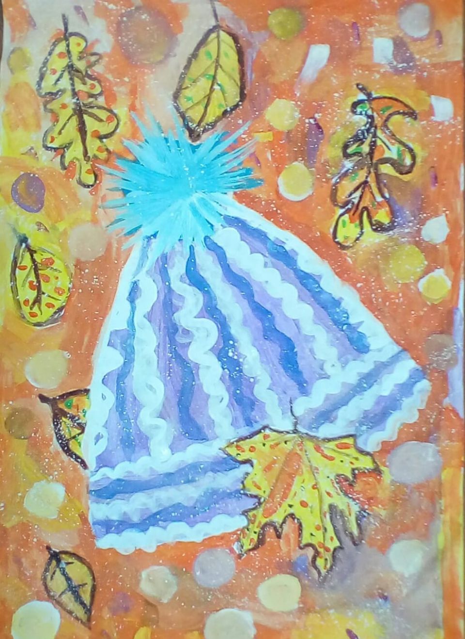 УЮТная Осень