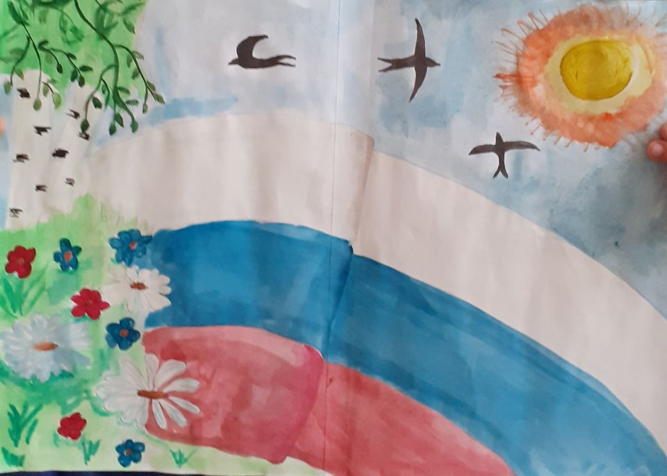 Российский флаг