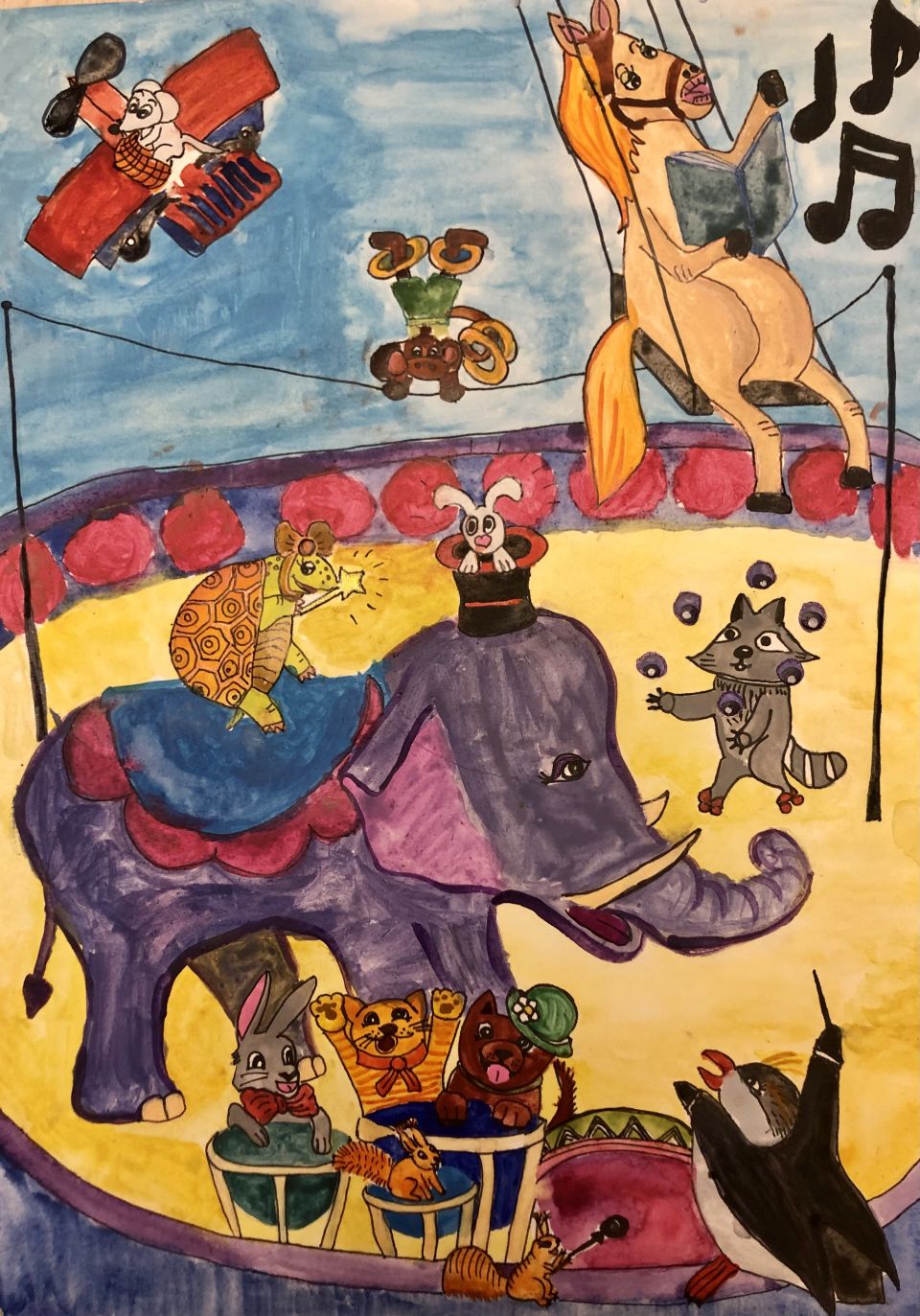 Звери на арене