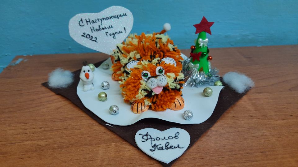 Новогодний символ