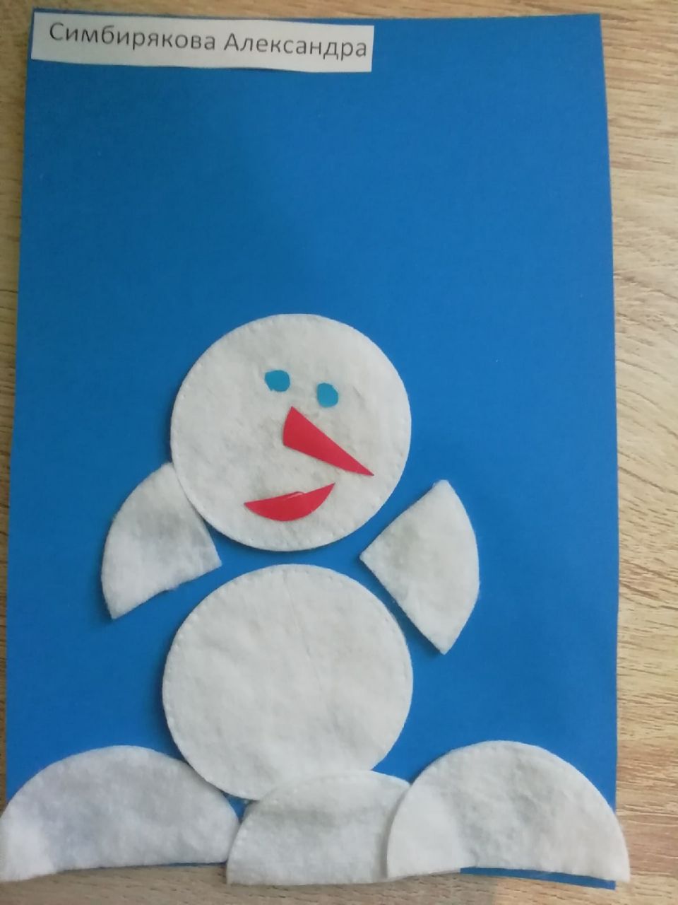 Аппликация "Снеговик"