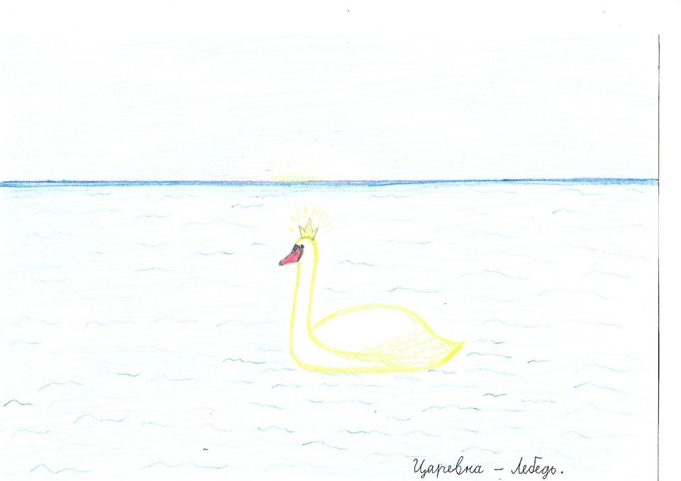 Царевна-Лебедь