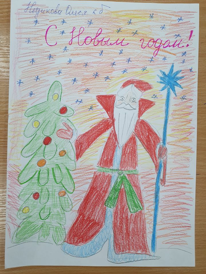 Здравствуй, Дедушка Мороз!