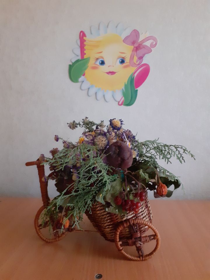 Осенняя выставка